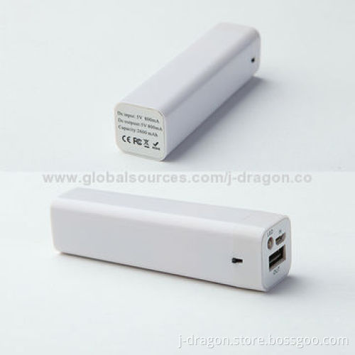 2,200mAh mini portable power bank